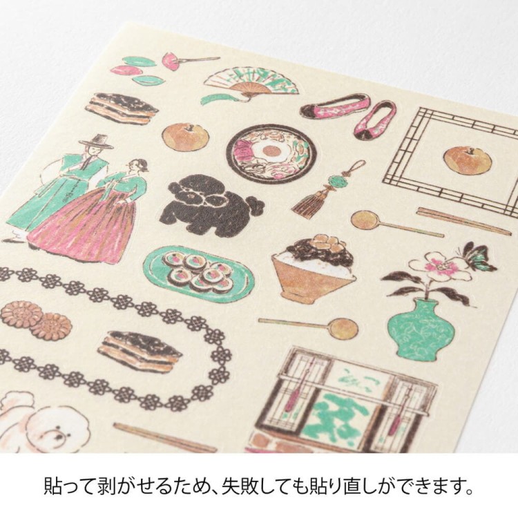 naklejki-2716-motywy-koreanskiekorean-motifs (1).jpg