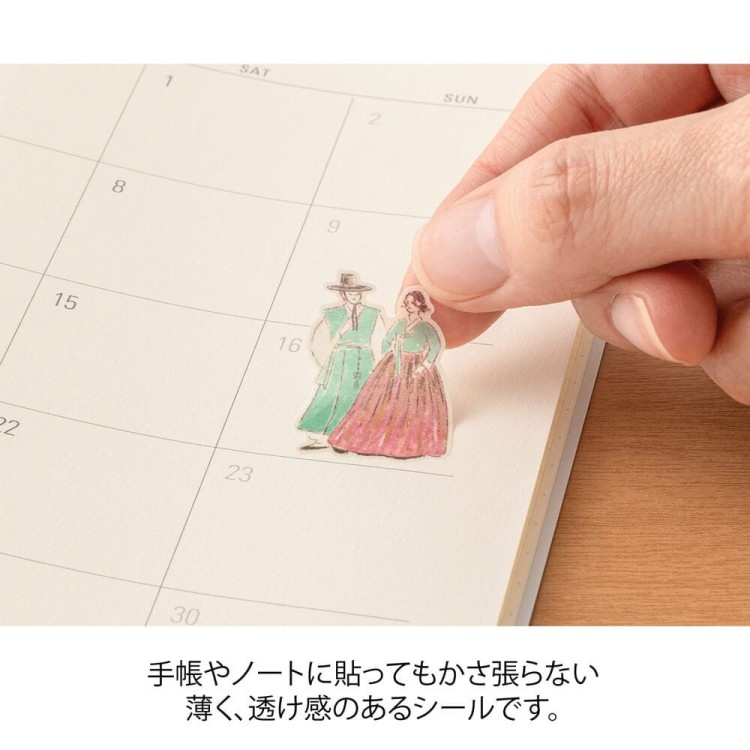 naklejki-2716-motywy-koreanskiekorean-motifs (2).jpg