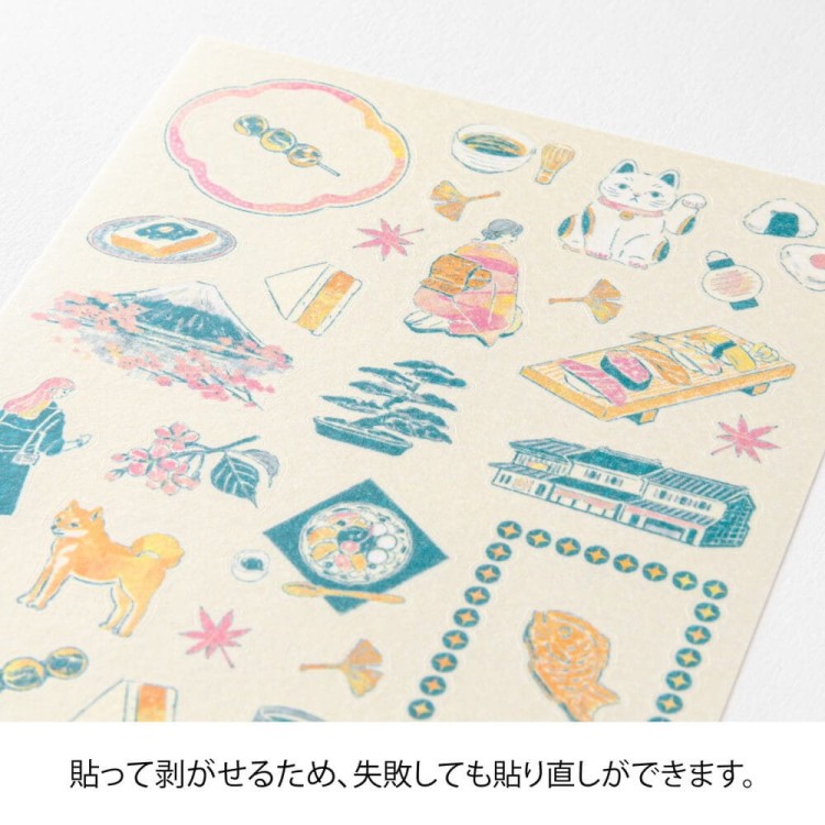 naklejki-2719-motywy-japonskie-japanese-motifs (1).jpg