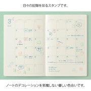 pieczatki-midori-yuru-log-pre-inked-stamp-cat (5).jpg
