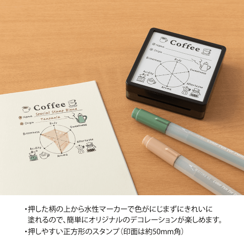 pieczatka-midori-paintable-stamp-pre-inked-kawa (5).jpg