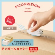 pico friends (1).jpg