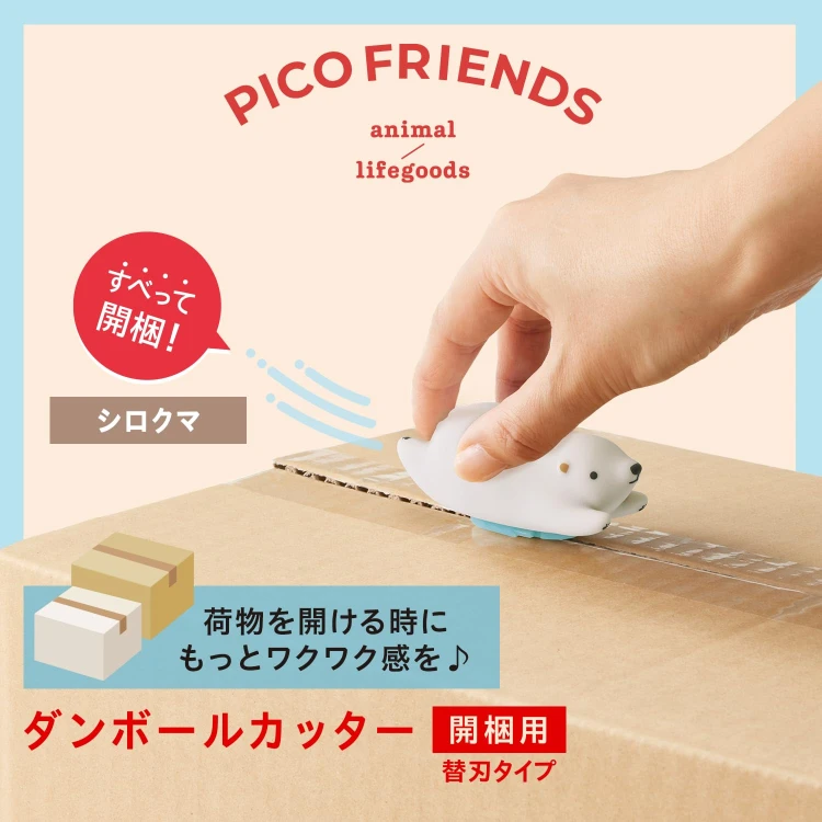 pico friends (1).jpg