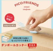 pico friends (3).png