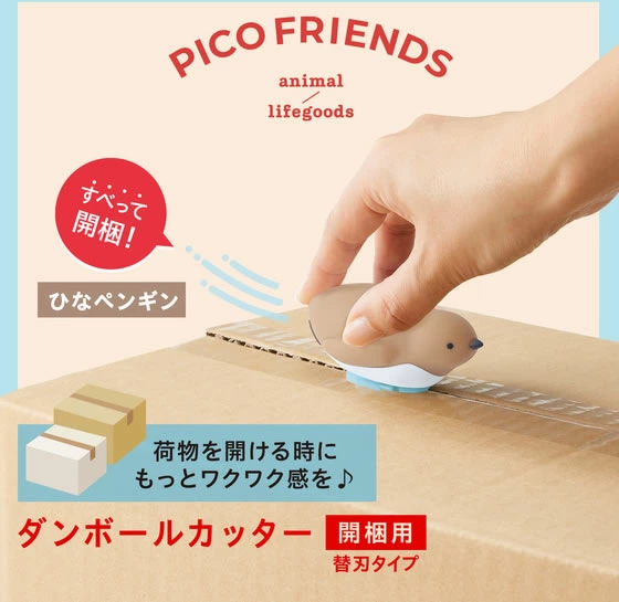 pico friends (3).png