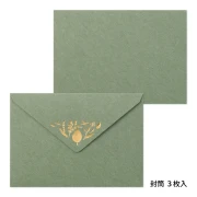 papeteria zielona4.webp