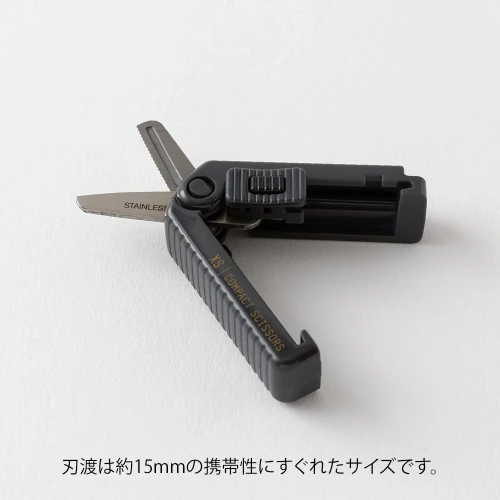 xsscissors2.webp