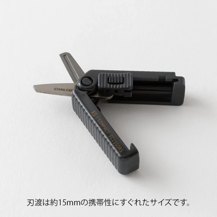 xsscissors2.webp