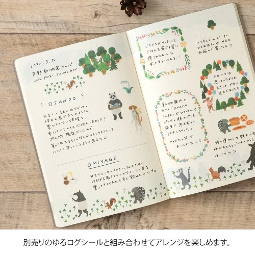 b6forestyurulog.webp