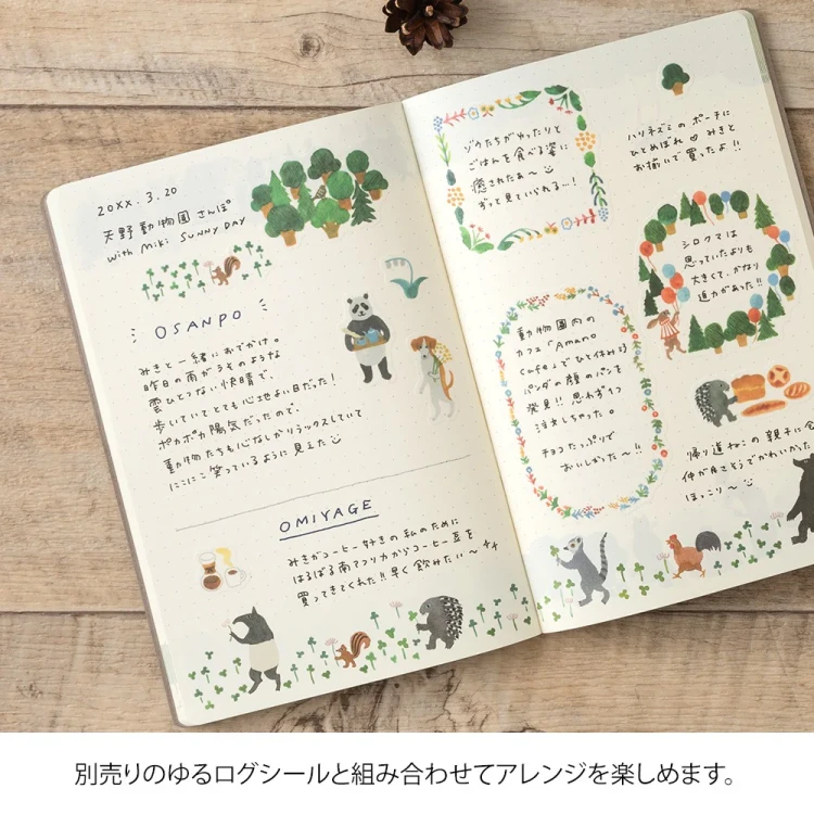 b6forestyurulog.webp