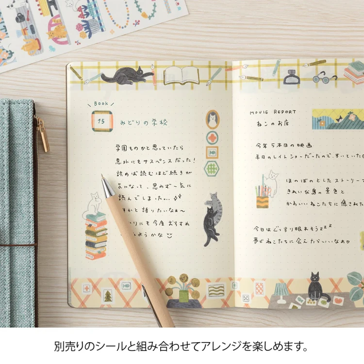 yurucat8.webp