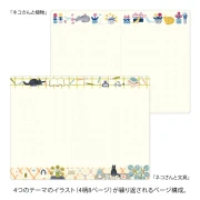 yurucat7.webp
