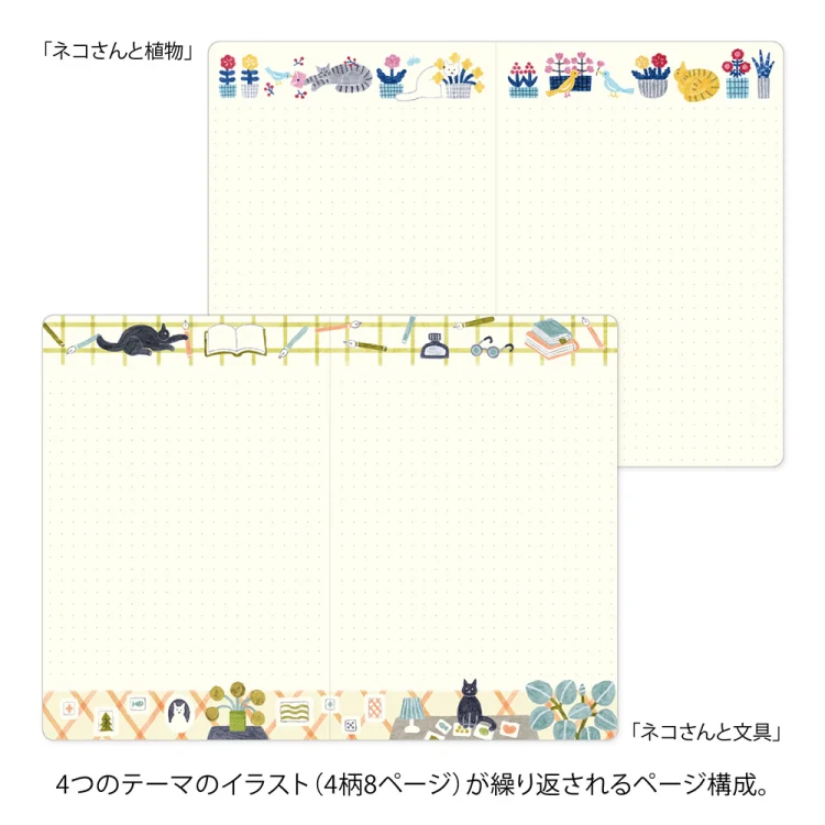 yurucat7.webp