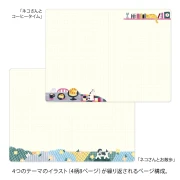 yurucat5.webp