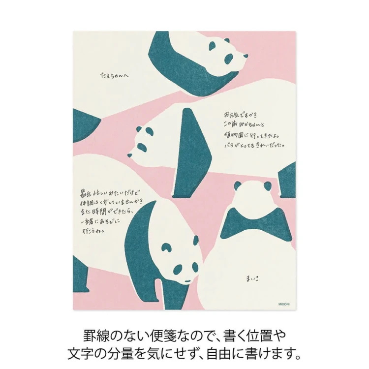 pandanote.webp