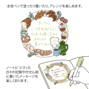 stampbread6.webp