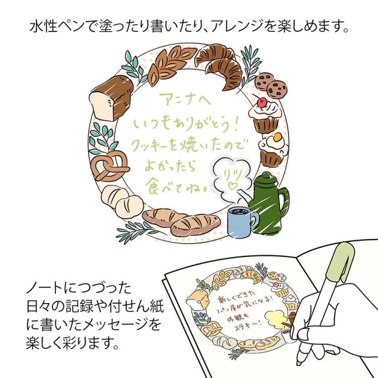 stampbread6.webp