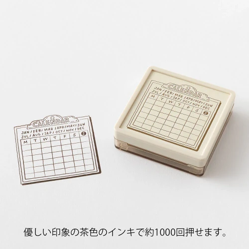 stampcalendar3.webp