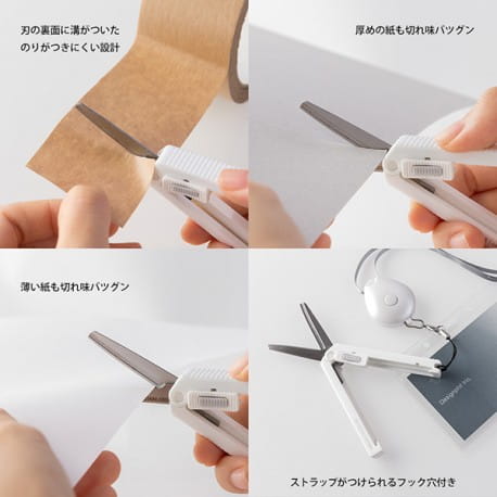 nozyczki-skladane-midori-xs-biale (4).jpg