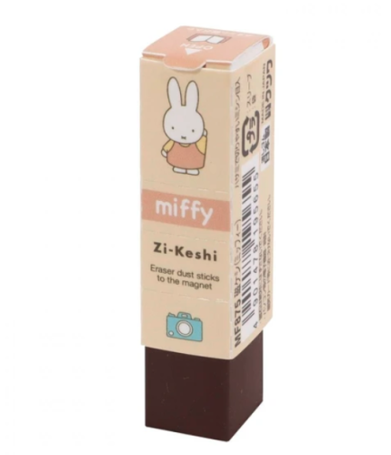 miffy eraser10.png