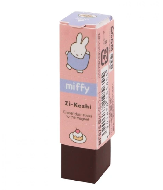 miffy eraser9.png