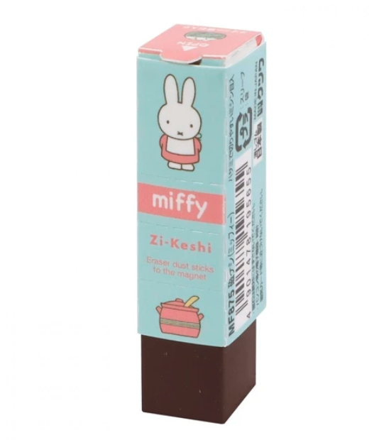 miffy eraser8.png