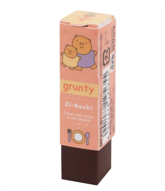 miffy eraser7.png