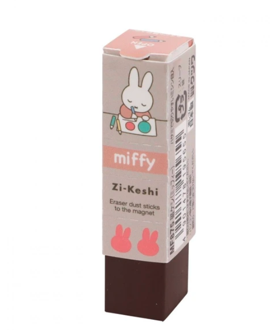 miffy eraser4.png
