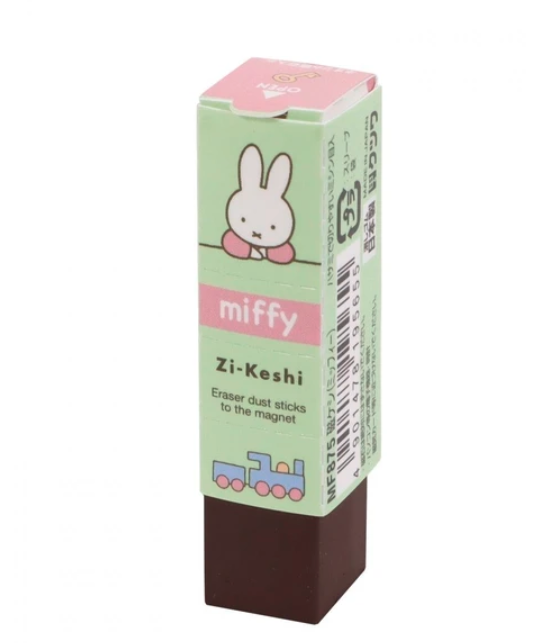 miffy eraser1.png