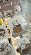 Stickers 4.jpeg
