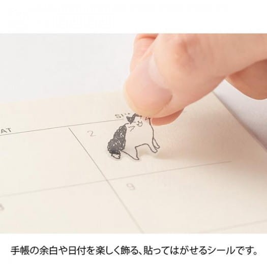 naklejki-midori-sticker-collection-chat-cat (2).jpg